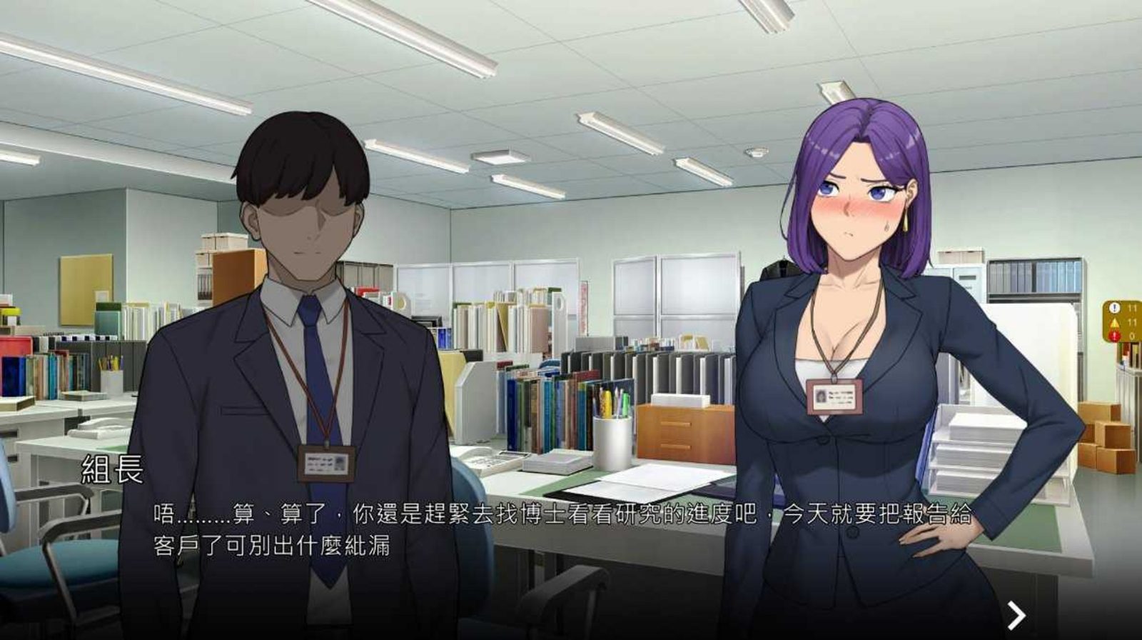 NTR办公室 版本内容 内容截图 3