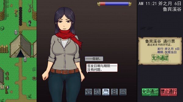帝国入境所 场景演出 资料图 3