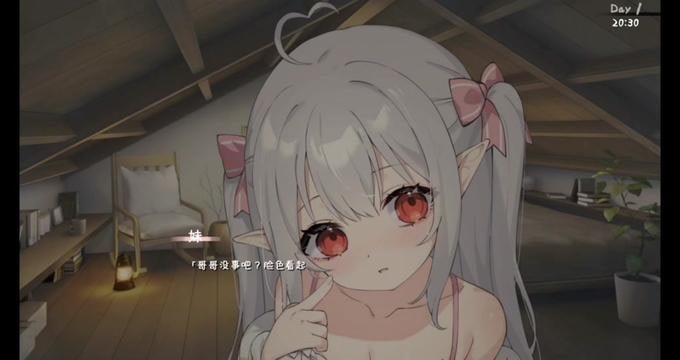 和存在感薄弱妹妹一起的简单生活 实机画面 专题图 8