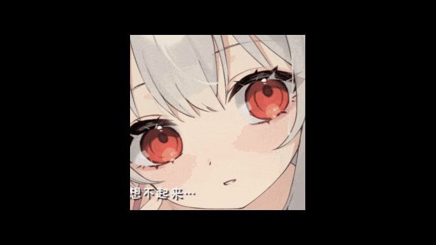 和存在感薄弱妹妹一起的简单生活 多结局 专题图 8