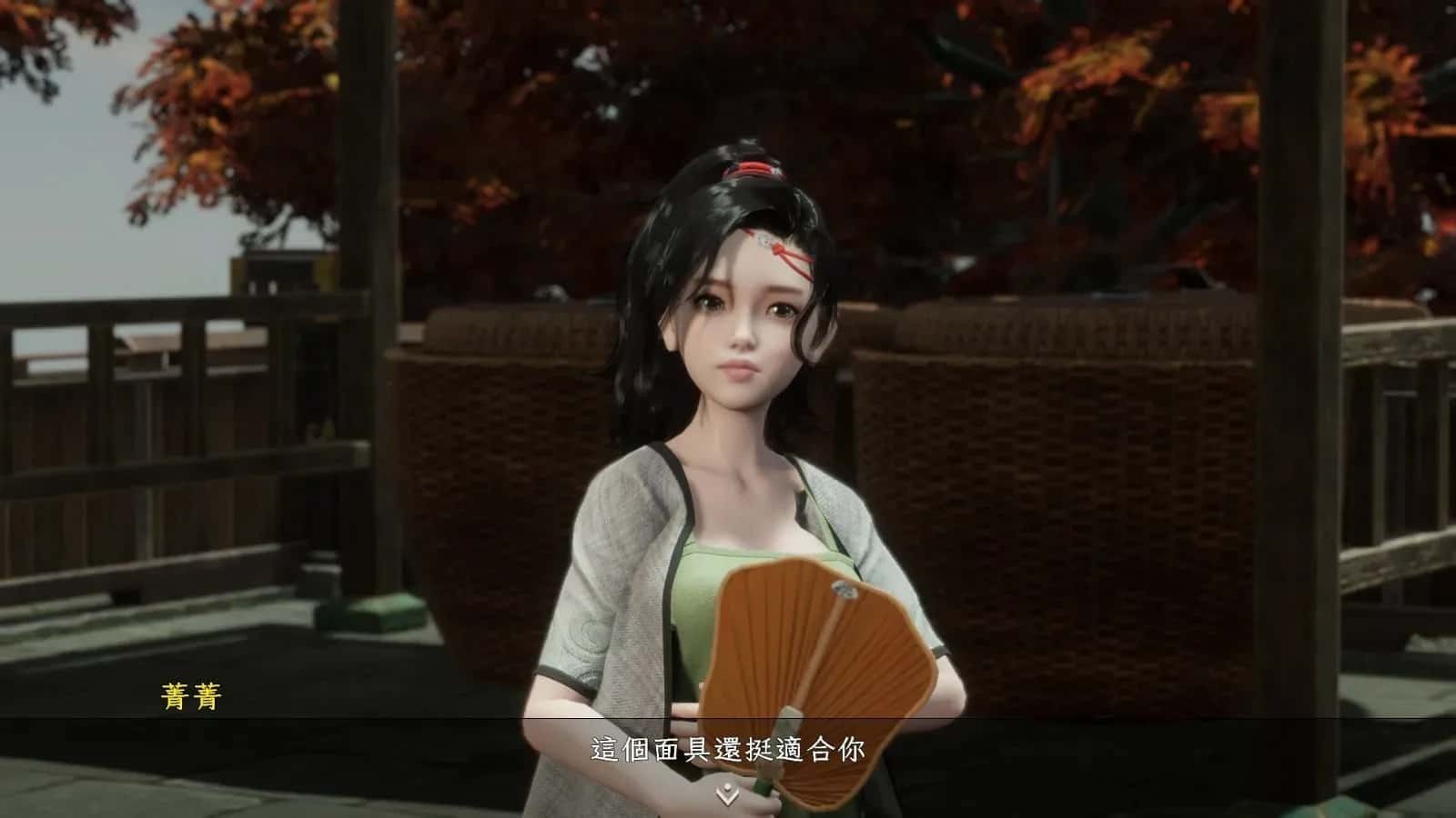 极品采花郎 角色路线 详情图 2