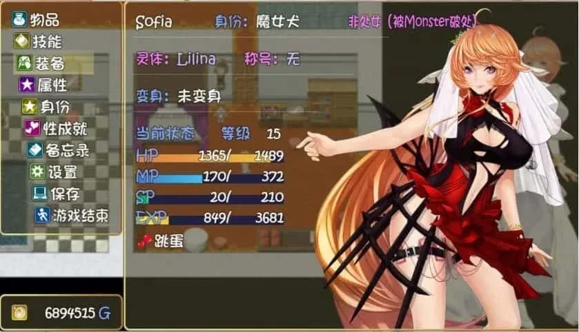诅咒铠甲2：灵魔女传奇 诅咒铠甲2灵魔女传奇中文官网｜游戏介绍与攻略合集 封面图