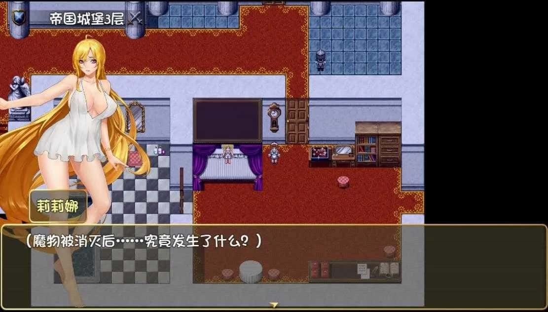 诅咒铠甲2:灵魔女传奇 支线内容 预览图 2