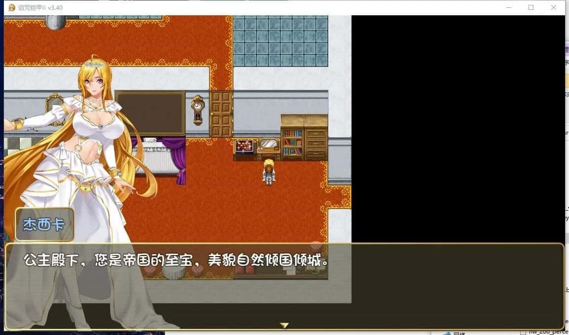 诅咒铠甲2:灵魔女传奇 攻略要点 演示图 6