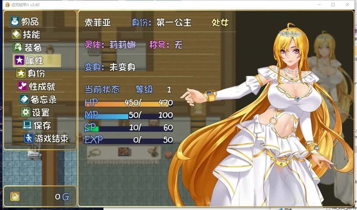 诅咒铠甲2:灵魔女传奇 攻略要点 展示图 5