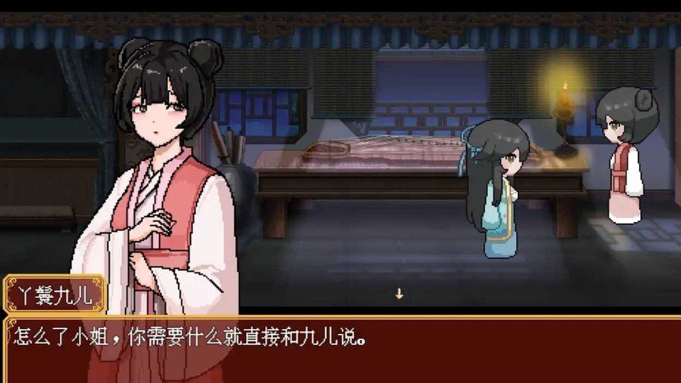 合欢宗女修传 主线事件 页面配图