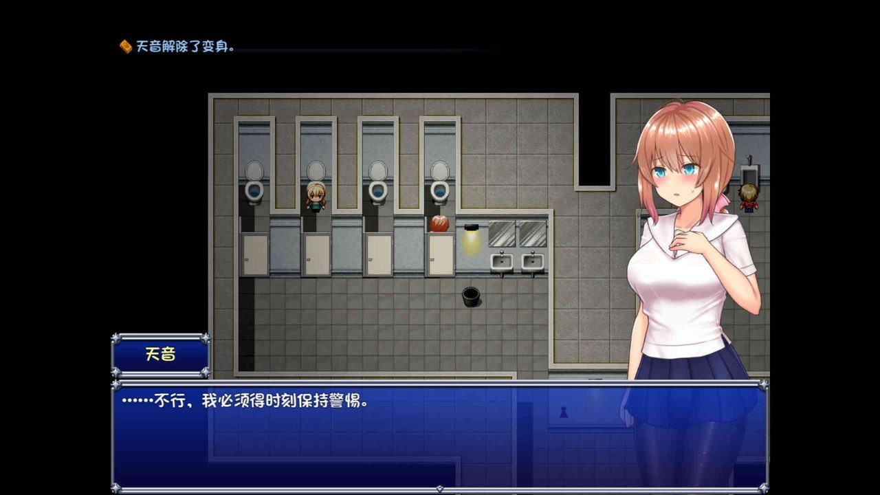 魔法少女天穹法妮雅MagicalGirlCelesphonia 城市探索 页面配图 8