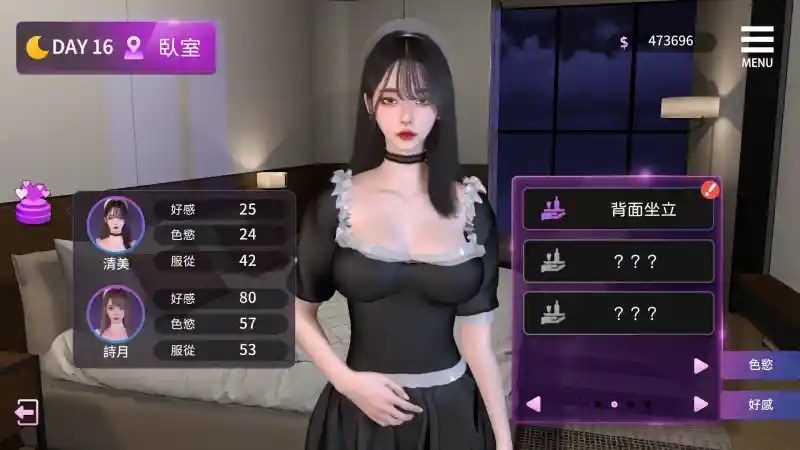 姊妹的侍奉 地图探索 实机截图 7
