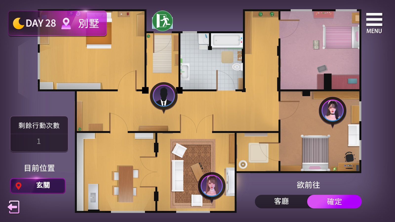 姊妹的侍奉 中文界面 页面配图 5