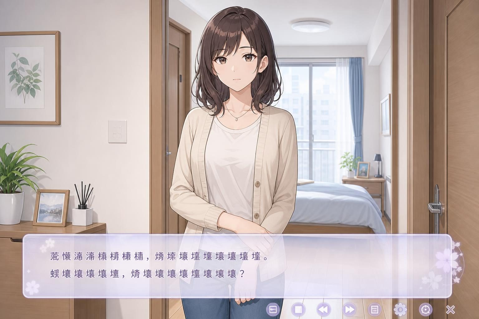 边缘：终极版 操作界面 预览图 3