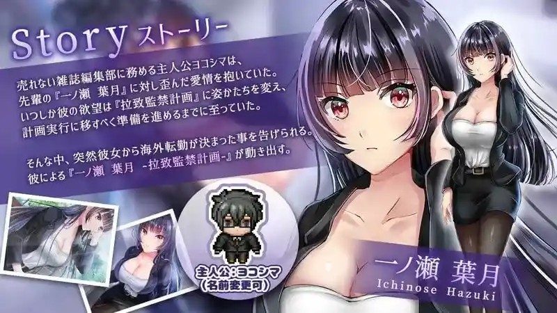 职场女友带回家v1 任务提示 资料图