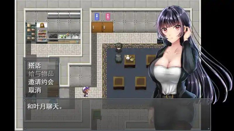 职场女友带回家v1 中文界面 专题图 4
