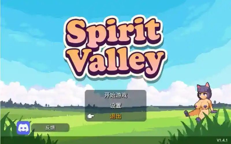 精灵谷物语SpiritValley版 剧情互动 预览图 6