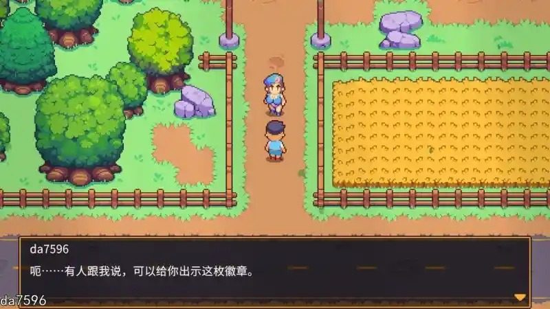 精灵谷物语SpiritValley版 主线事件 玩法截图 7