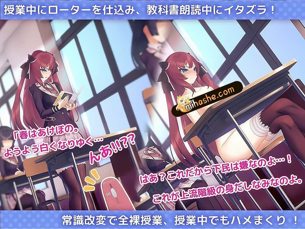 用洗脑APP肆意玩弄狂妄大小姐 状态反馈 演示图 3